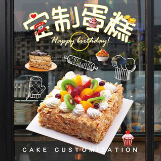 贵州安顺关岭县新铺镇麻凹村蛋糕预定